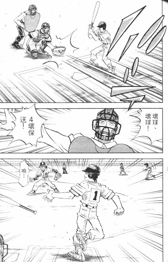 第17卷120