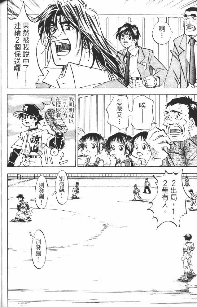 第17卷121