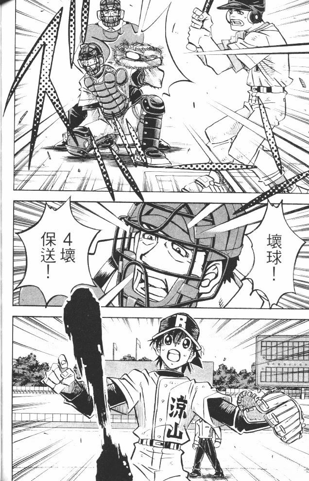 第17卷123