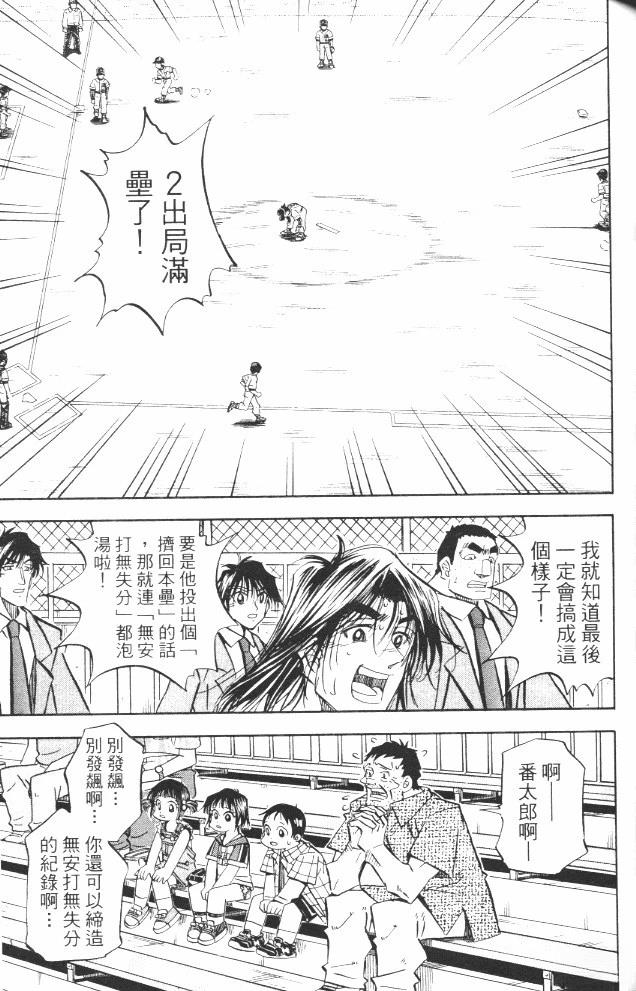 第17卷124