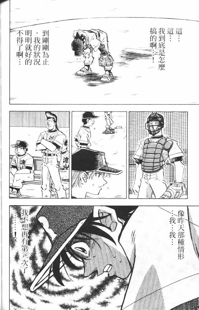 第17卷125