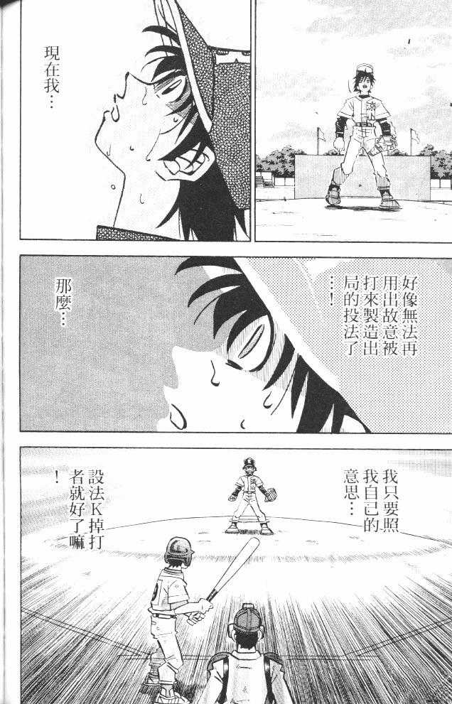 第17卷127
