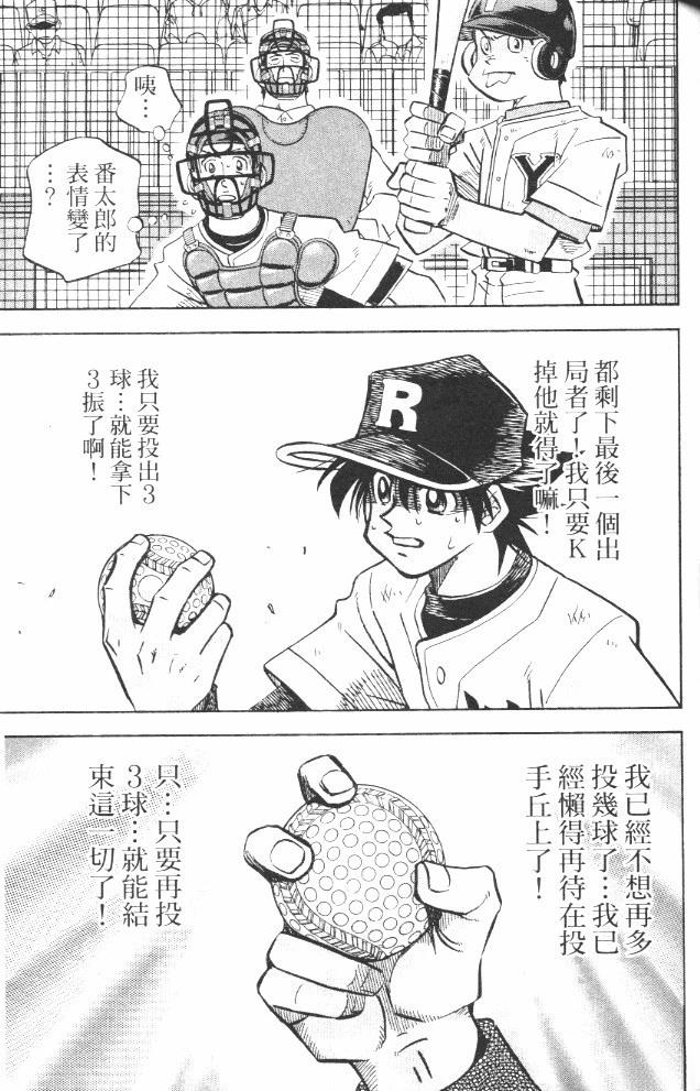 第17卷128