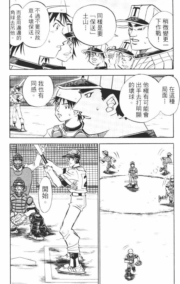 第17卷13