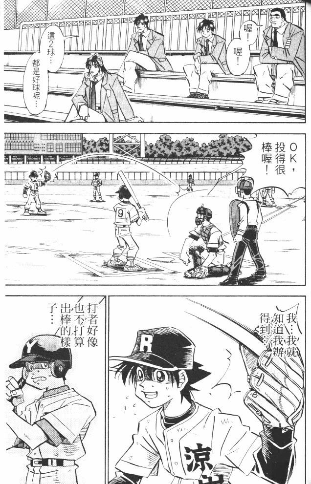 第17卷132