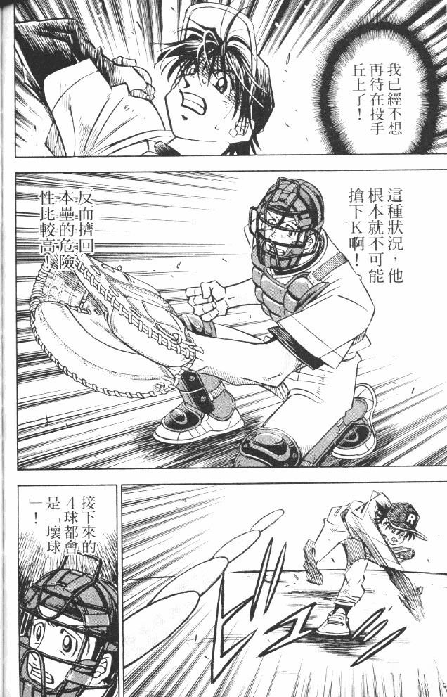 第17卷135