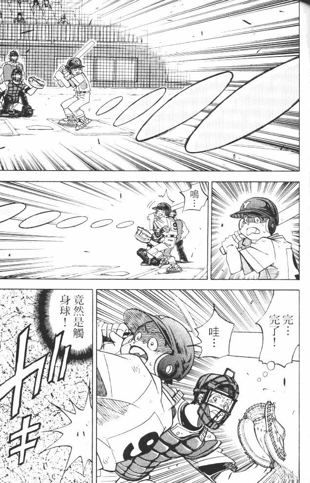 第17卷136