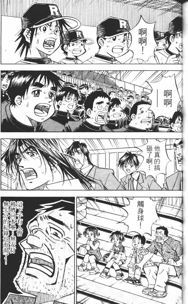 第17卷138