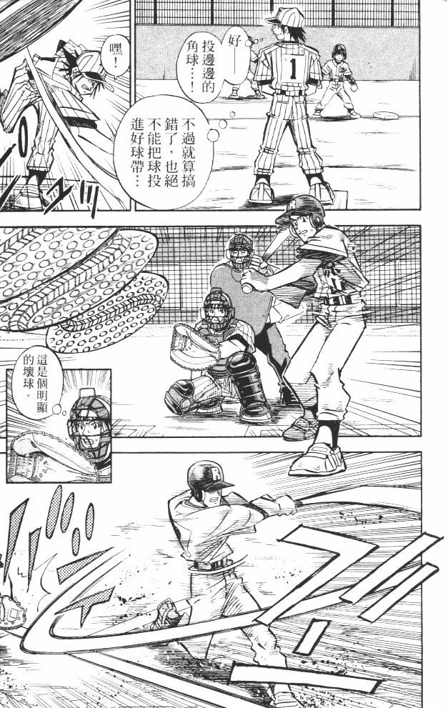第17卷14