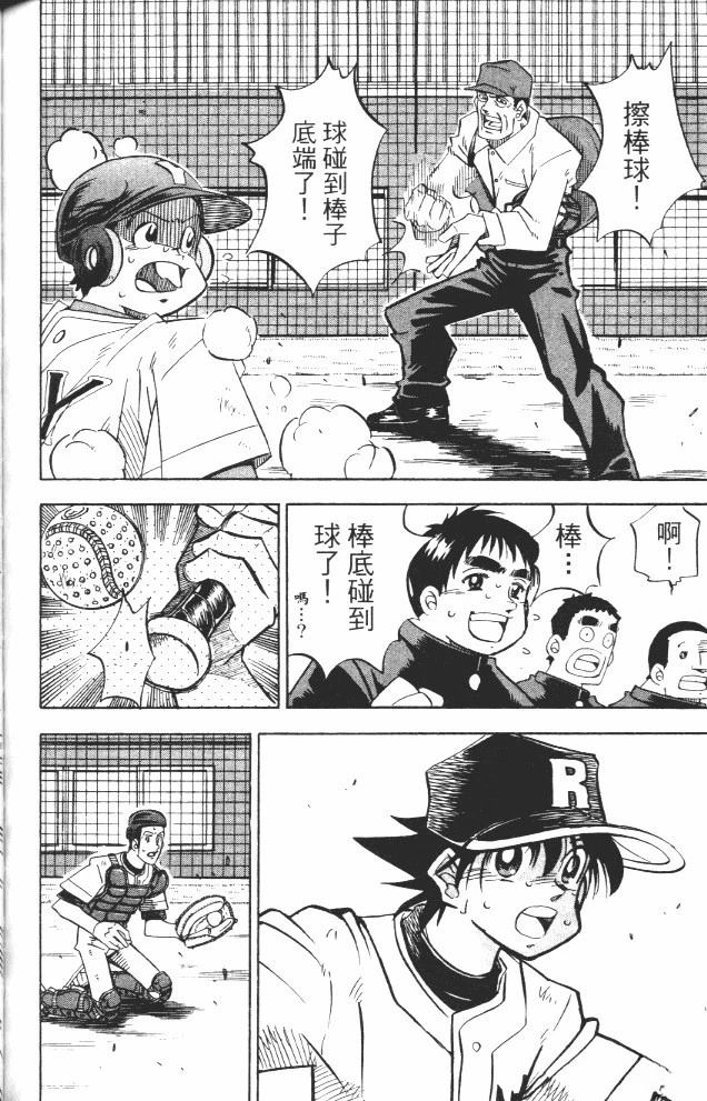 第17卷141