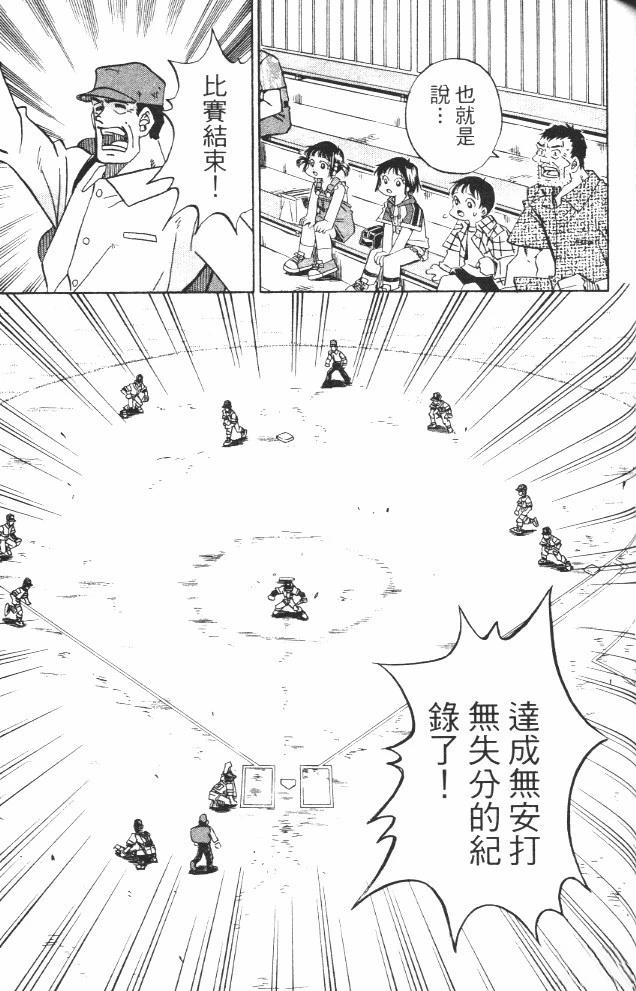 第17卷142