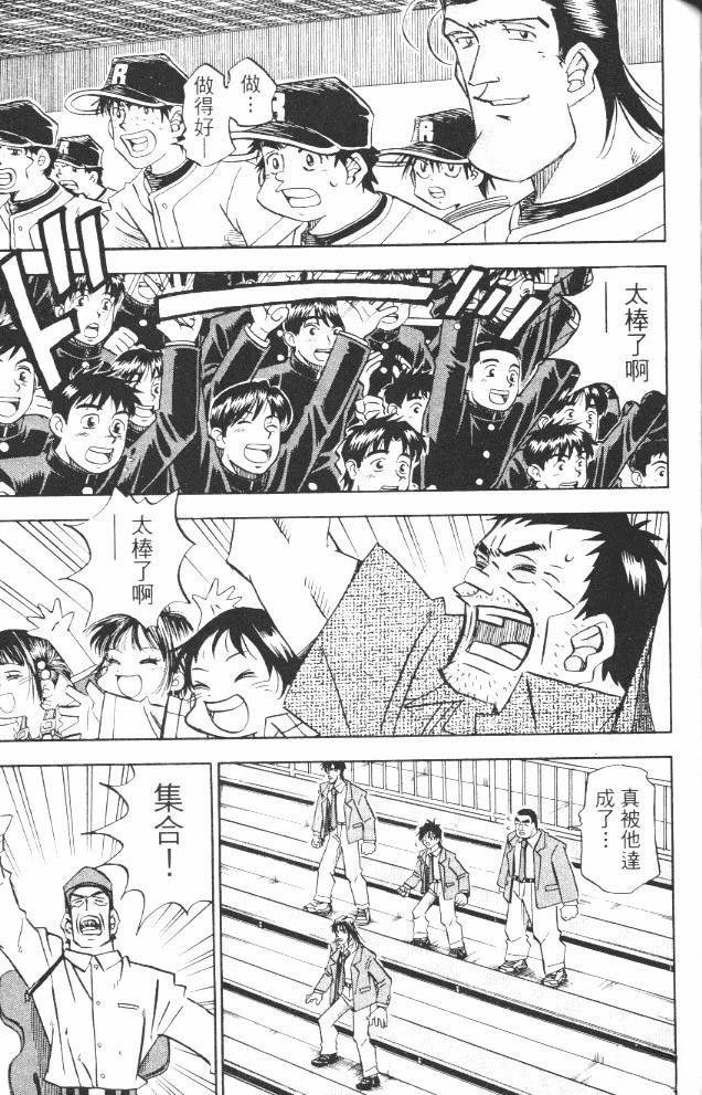 第17卷144