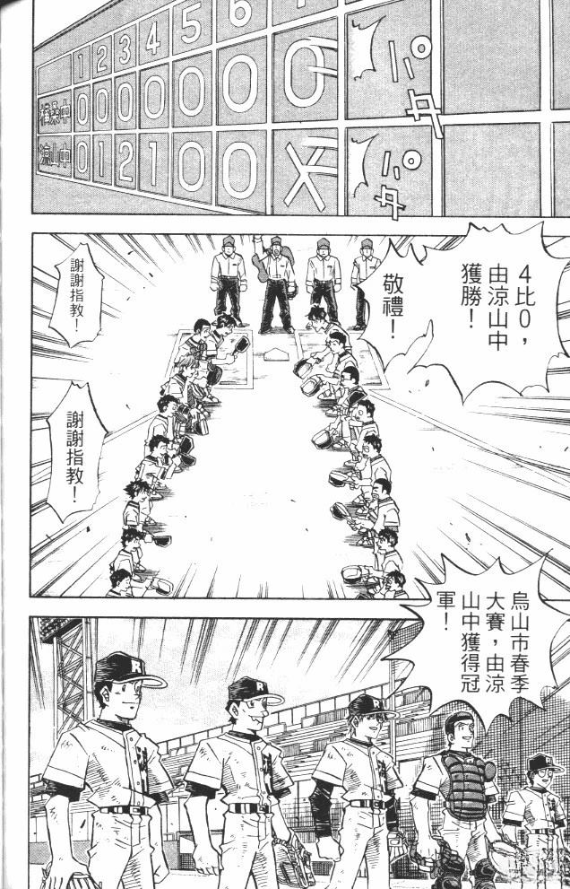第17卷145