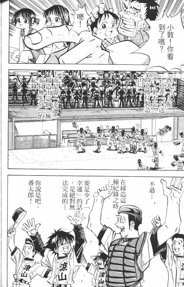 第17卷147