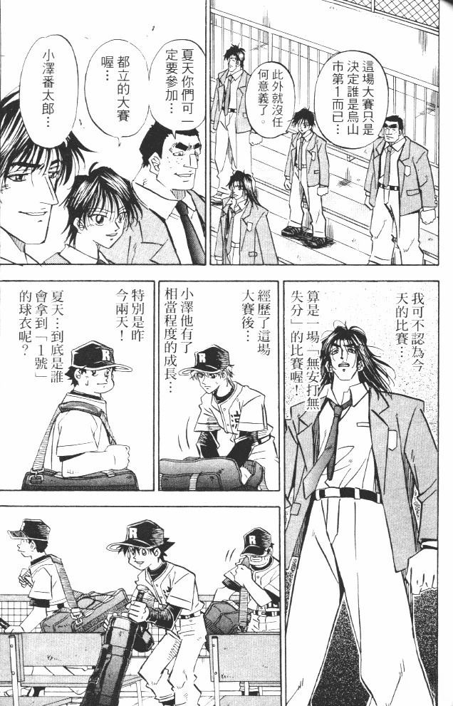 第17卷148