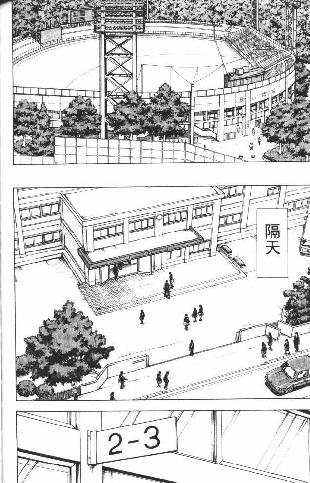 第17卷149