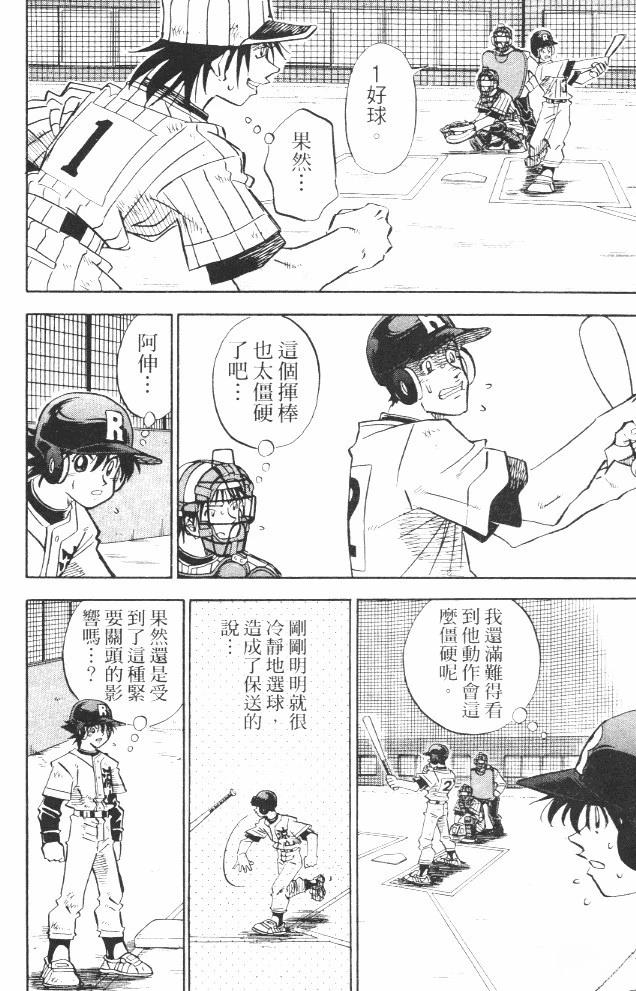 第17卷15