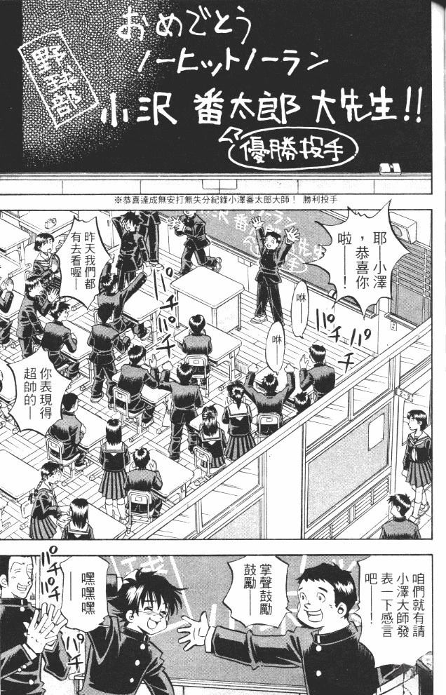 第17卷150