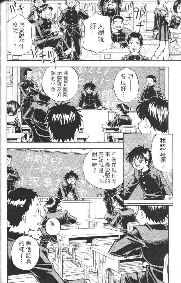 第17卷151