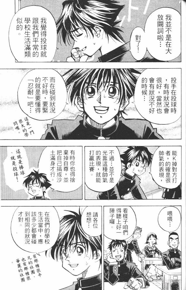 第17卷152