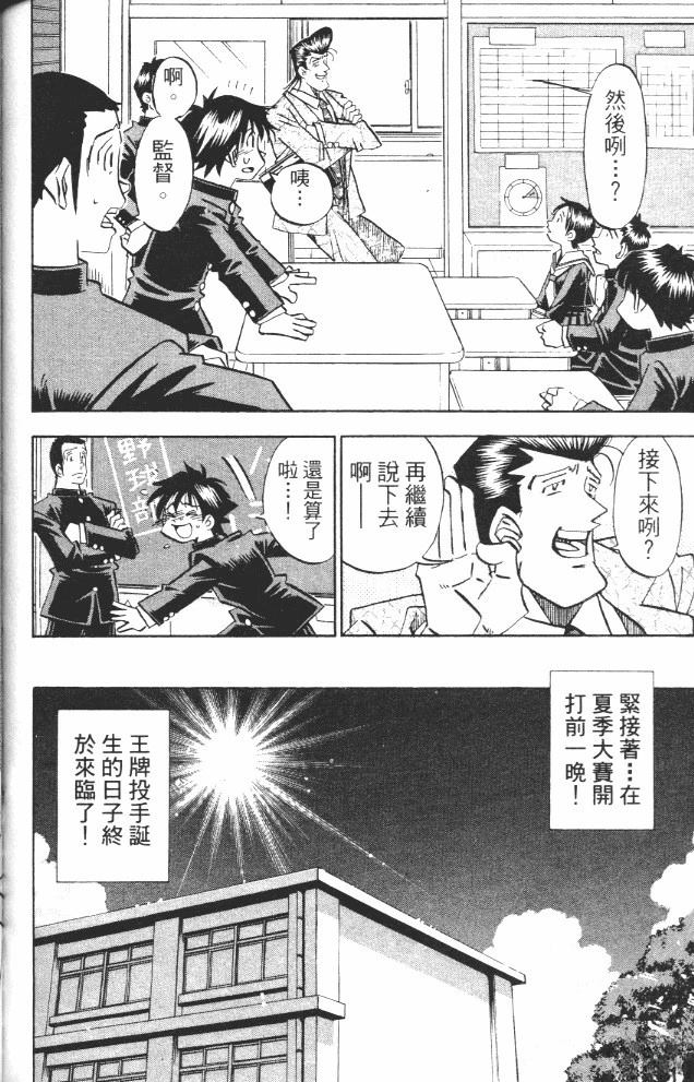 第17卷153