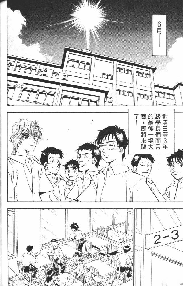第17卷155