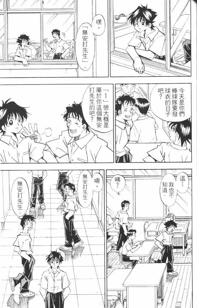 第17卷156