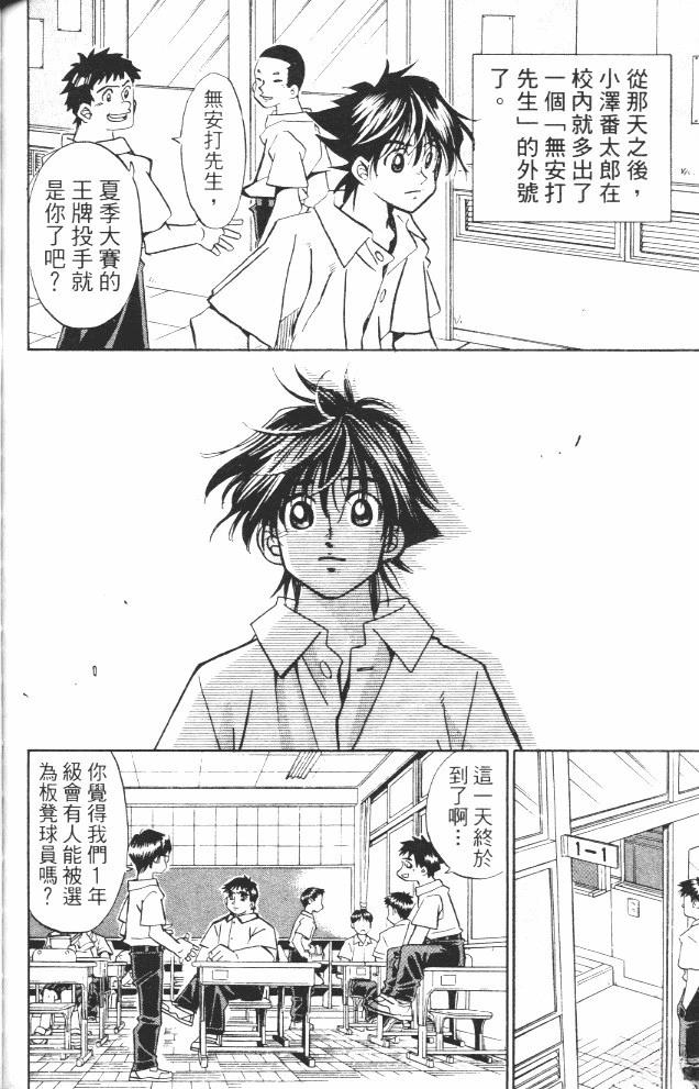 第17卷157