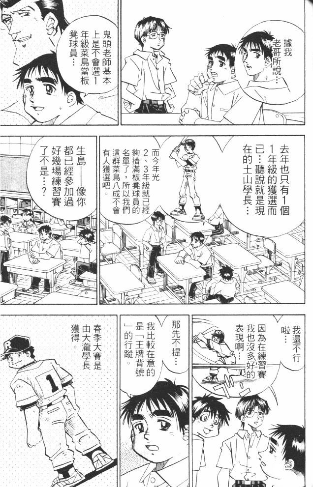 第17卷158