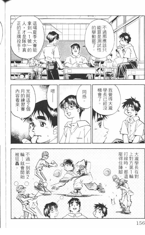 第17卷159