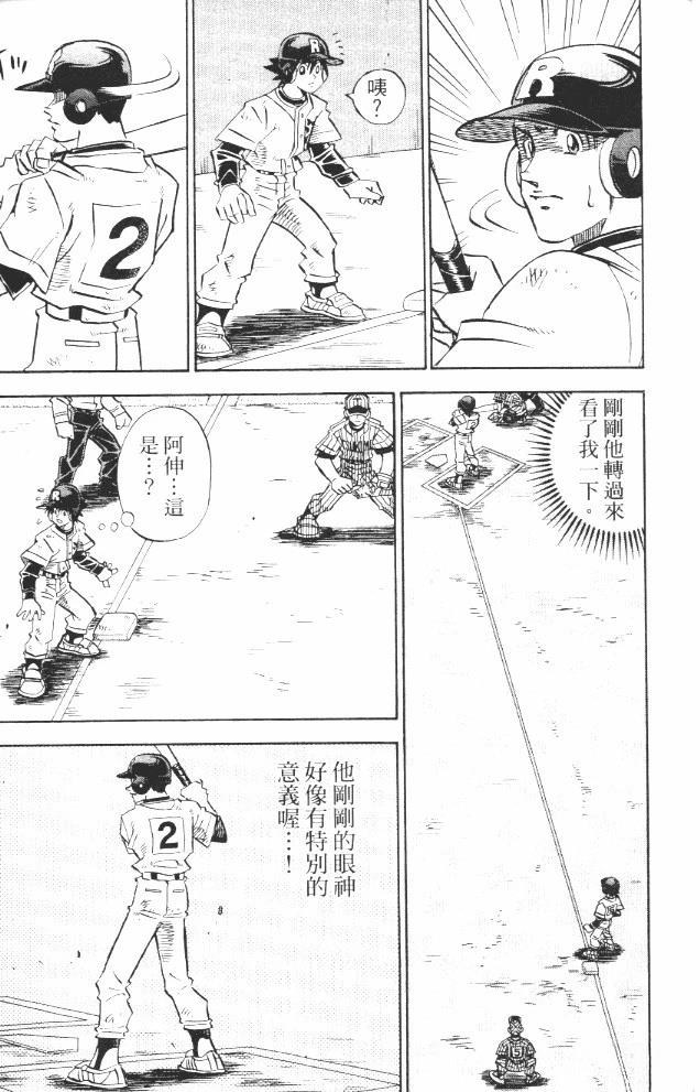 第17卷16