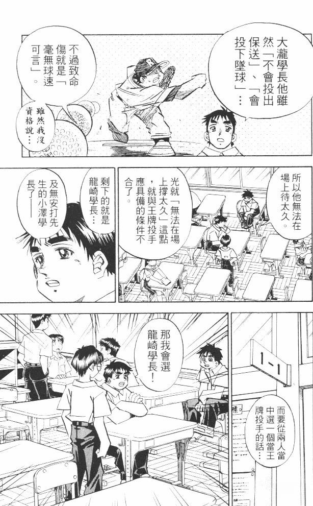 第17卷160