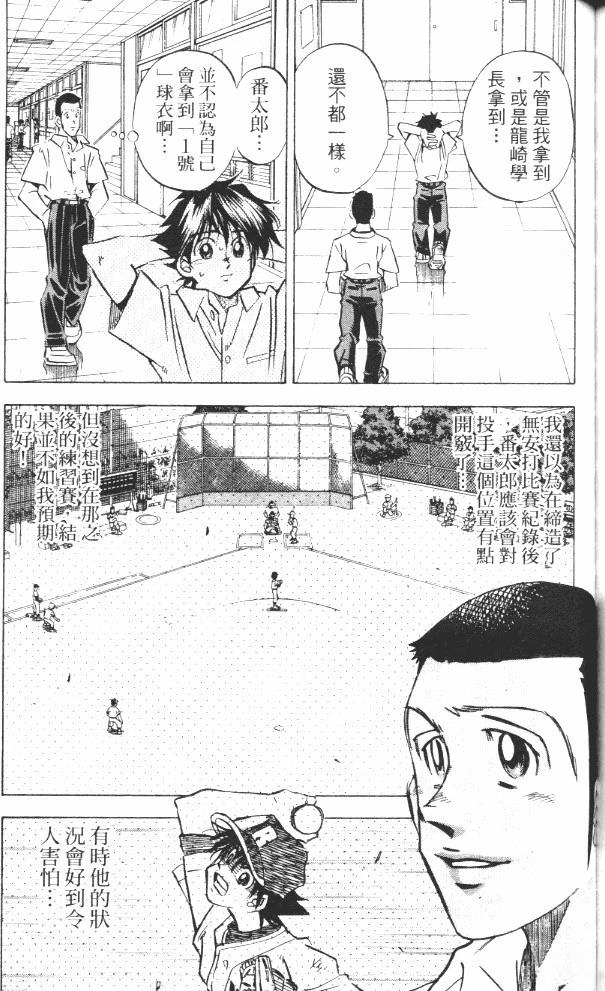 第17卷162