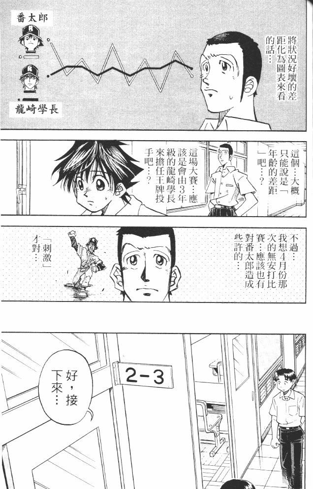 第17卷164