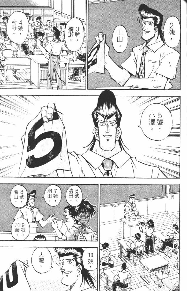 第17卷168