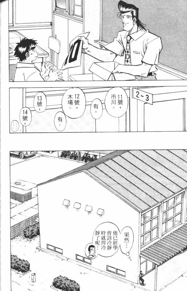 第17卷169