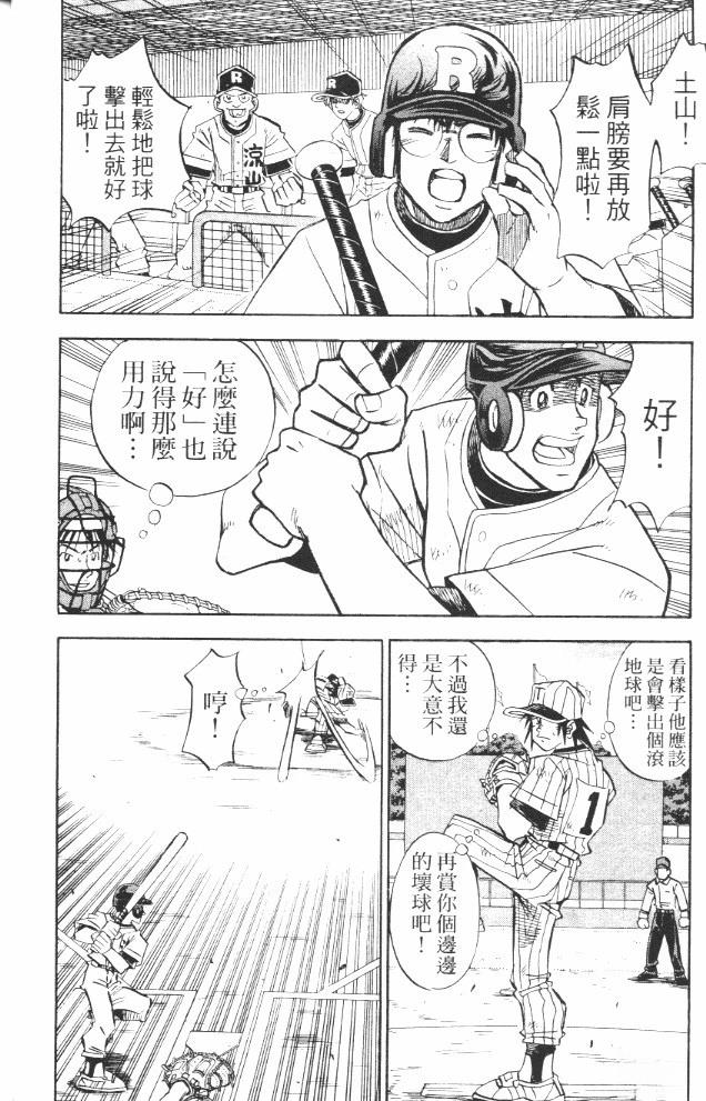 第17卷17
