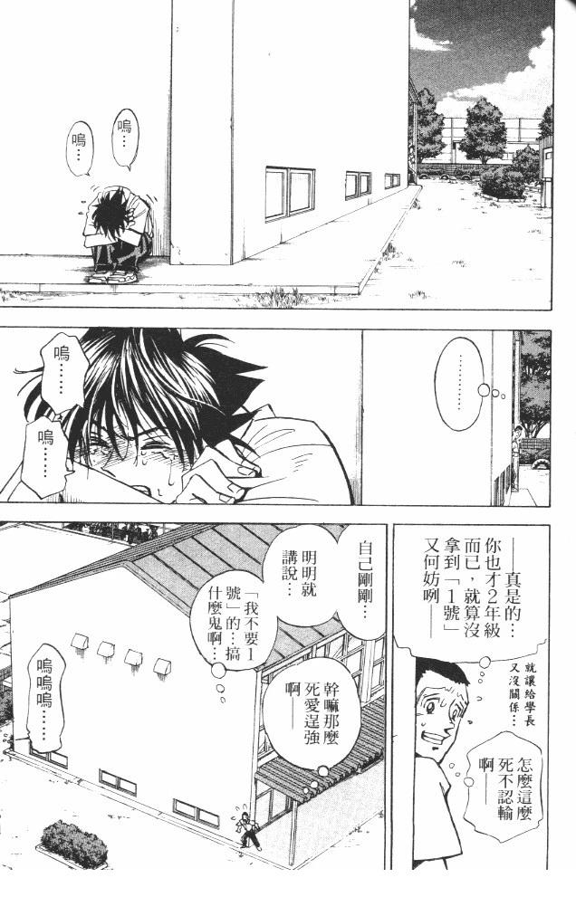 第17卷170