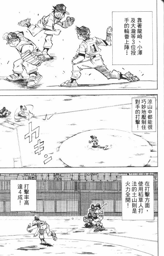 第17卷172