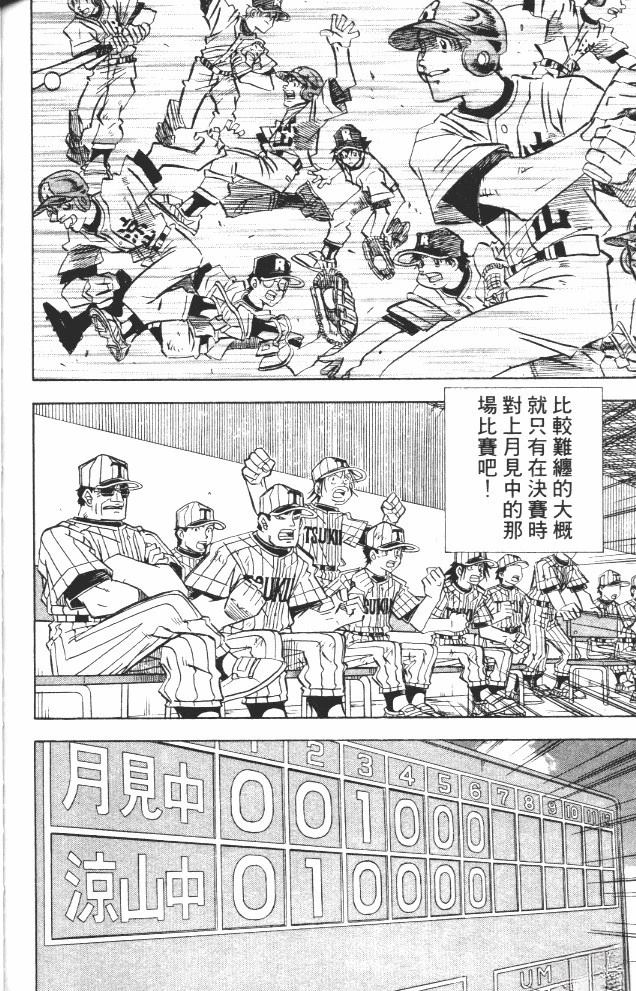 第17卷173