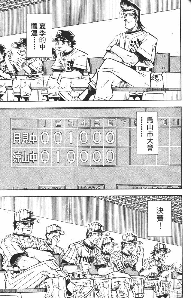 第17卷174
