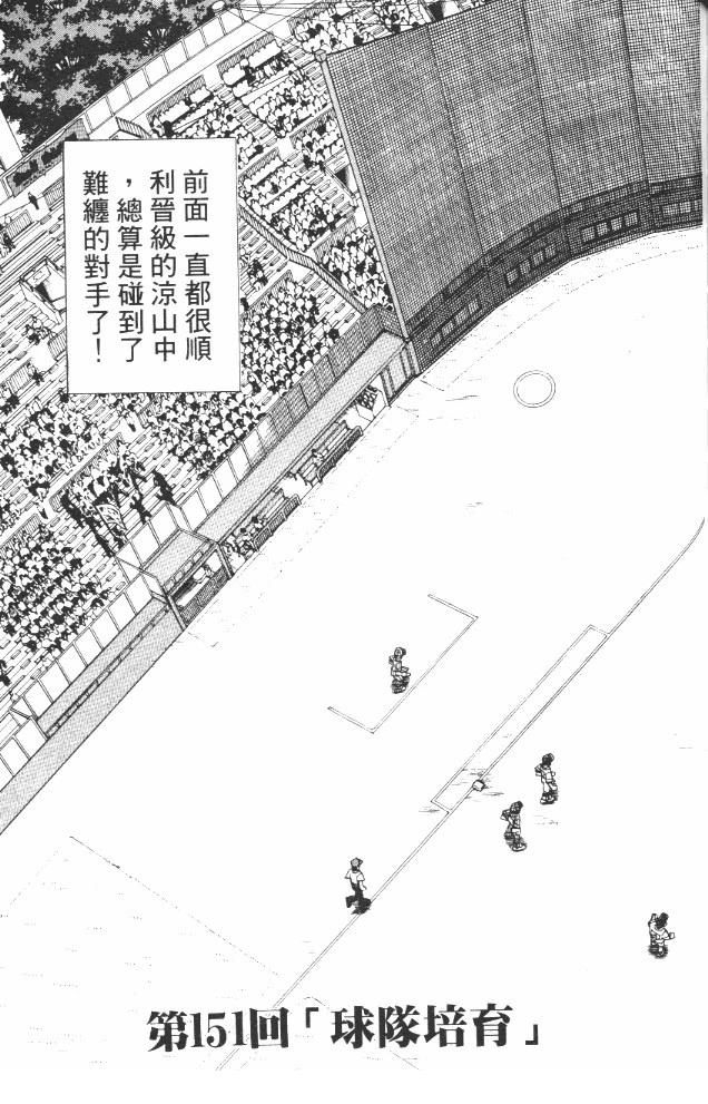 第17卷176