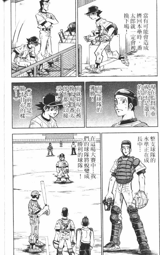 第17卷181