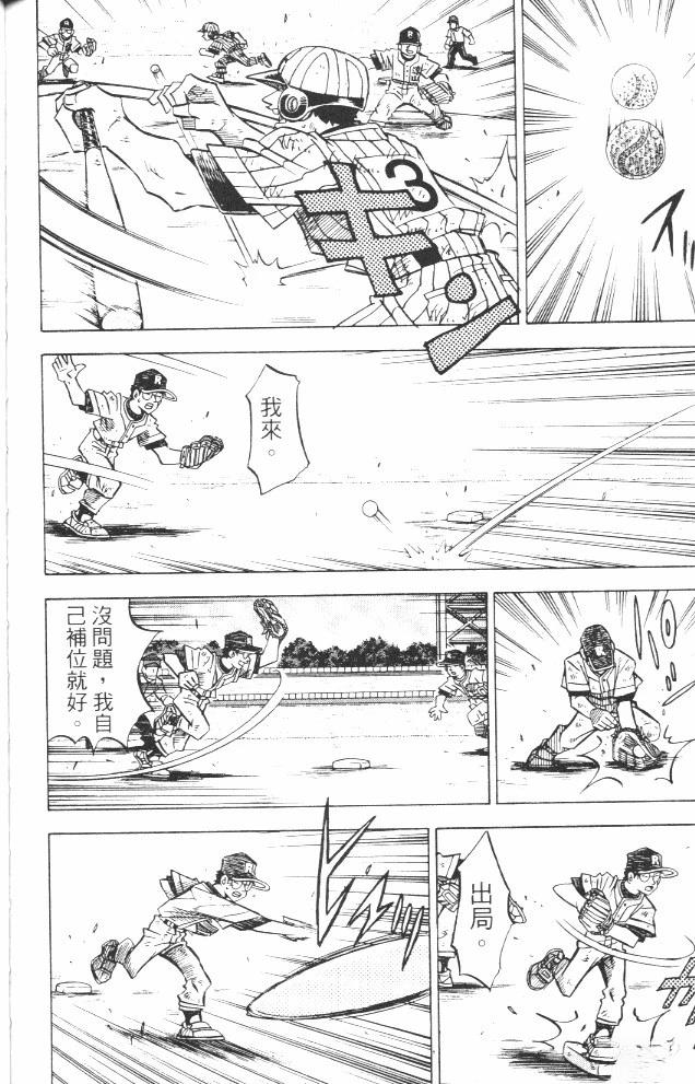 第17卷183