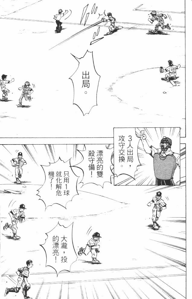 第17卷184