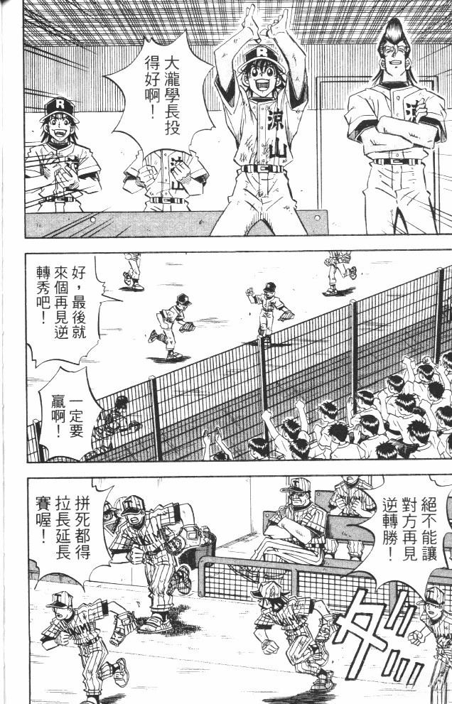 第17卷185