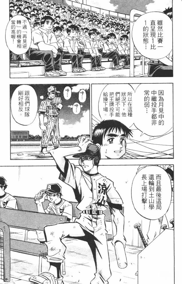 第17卷186