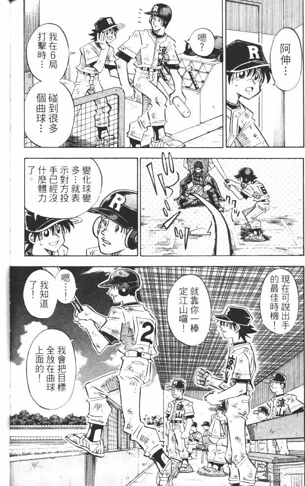 第17卷187