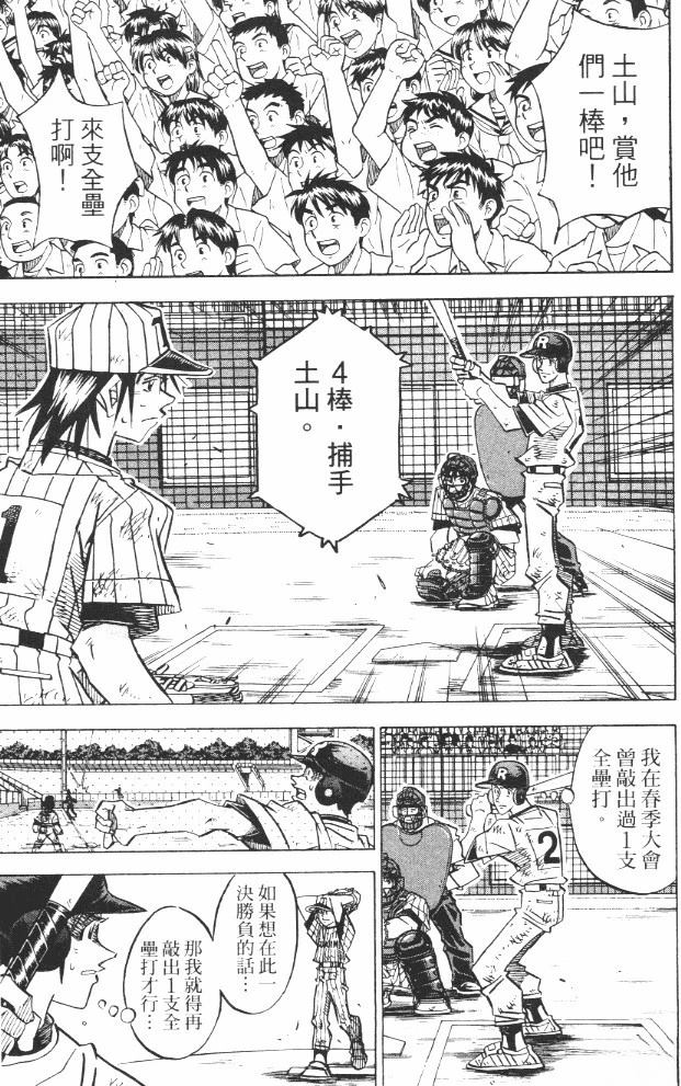 第17卷188