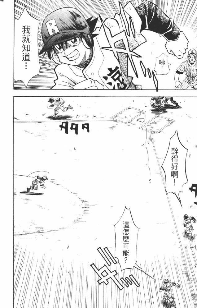 第17卷19